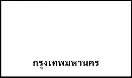 5กล 9999
