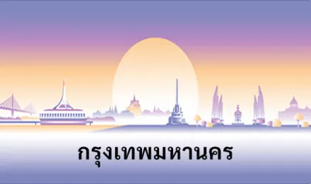 2ขศ 1