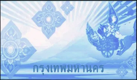 ฮษ 1111